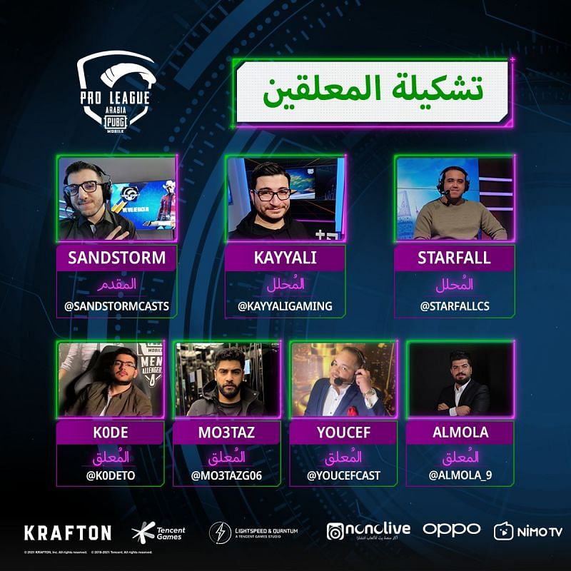 PMPL Season 2 Arabia casters (image via PUBG Mobile)