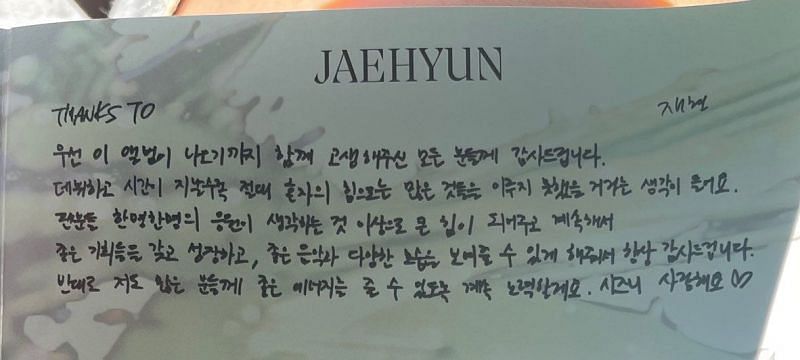 Jaehyun thanks everyone associated with the album &#039;Sticker&#039; in this sweet note. (Image via Twitter/@jaehyunpetals)