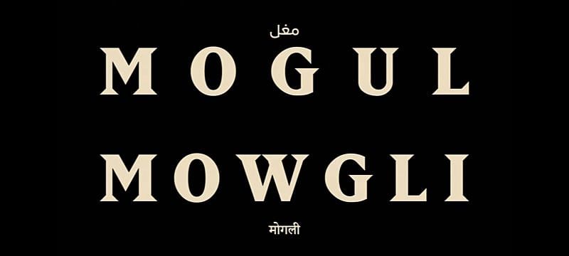 Mogul Mowgli is now screening in theatres across the USA (Image via Strand Releasing)