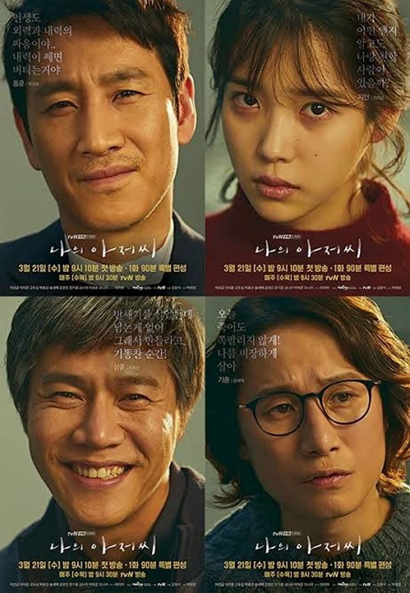 My Mister is a 2018 South Korean television series starring Lee Sun-kyun and Lee Ji-eun. (Image via IMDB)