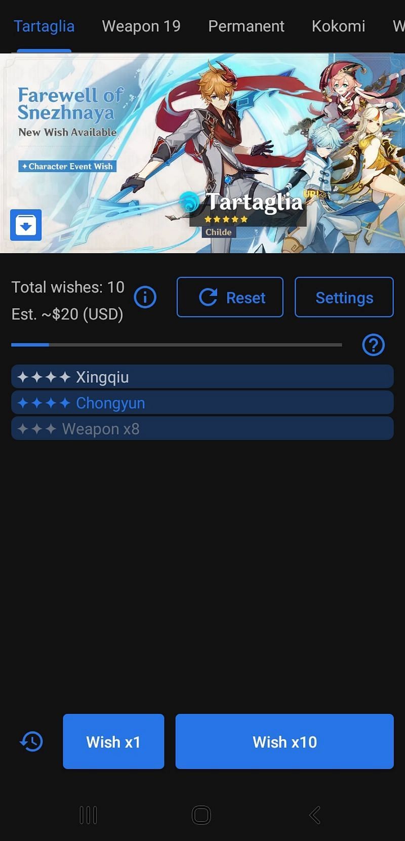 How the screen looks after ten wishes (Image via saihou)