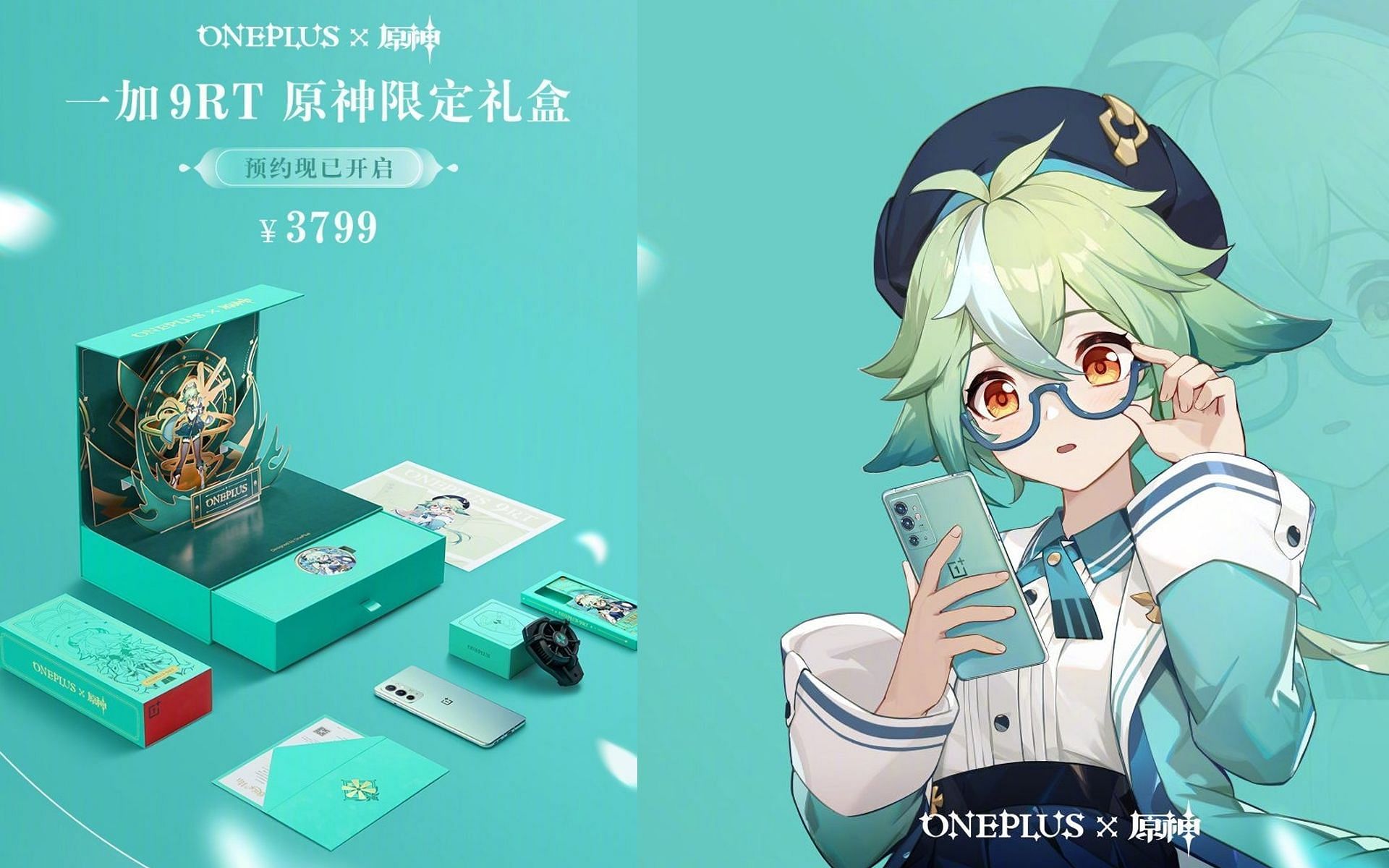 The Genshin Impact x OnePlus Sucrose-themed gift box (Image via OnePlus, Weibo)