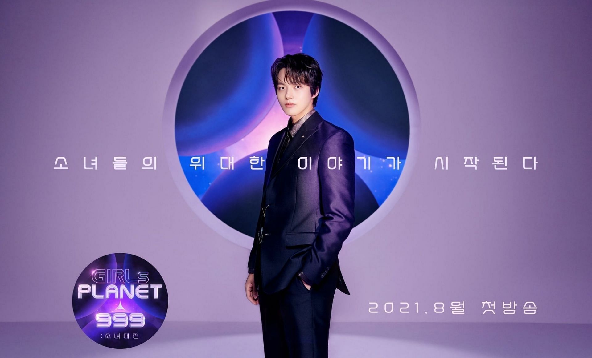 &#039;Girls Planet 999&#039; Planet Master Yeo Jin Goo poster (Imager via Twitter/@MnetKR)