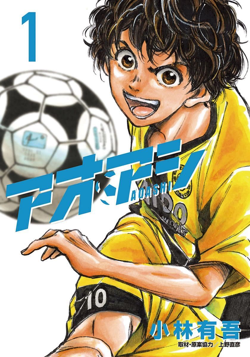 Soccer Anime Aoashi Reveals Trailer, April 2022 Release Date