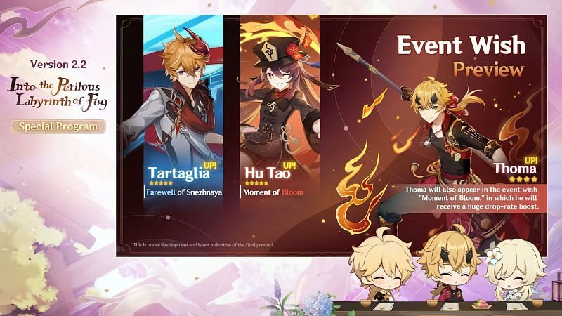 Character event banners in version 2.2 (Image via Genshin Impact YouTube)