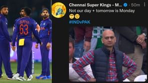 India vs Pakistan memes T20 World Cup 2021: Top 10 funny T20 World Cup memes from today's match