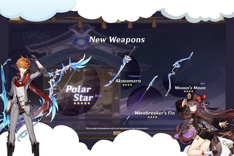 Banner 2.2 weapon Genshin Impact
