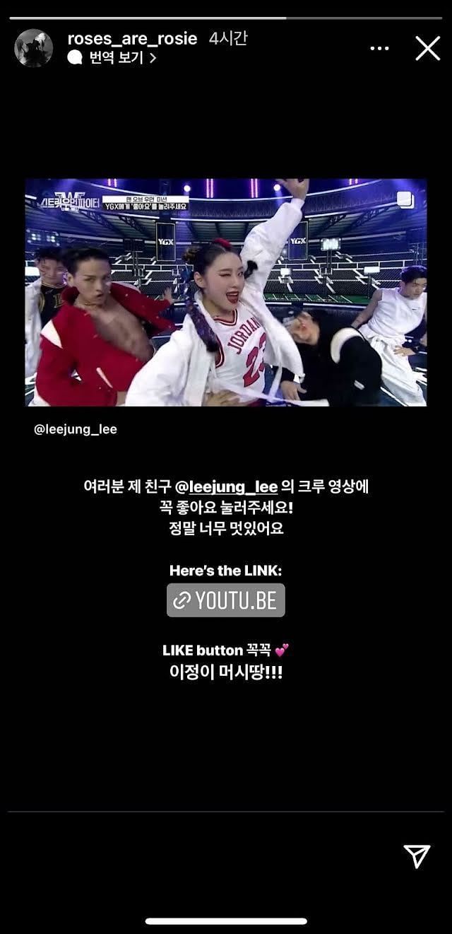 BLACKPINK Ros&eacute; Instagram story 1 (Image via Koreaboo)