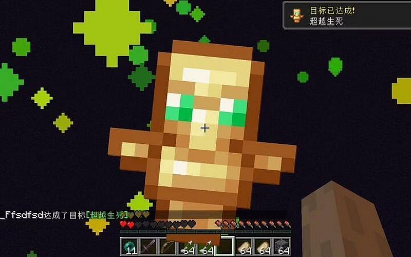 A Token of Undying in-game. (Image via Minecraft.)