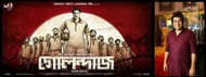From left to right - The official poster of "Golondaaj"; Dhrubo Banerjee (Courtesy - SVF)