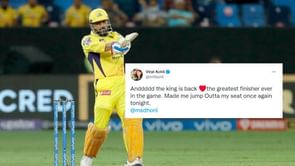 IPL 2021: "The king is back" - Virat Kohli praises "greatest finisher" MS Dhoni after vintage knock against DC