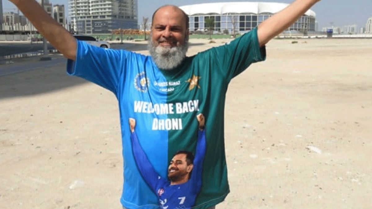 बशीर चाचा ने एम एस धोनी के तस्वीर वाली टी-शर्ट पहनी