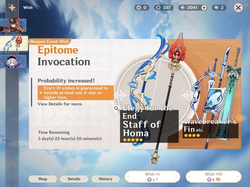 How the weapon banner looks in-game (Image via Genshin Impact Leaks Reddit)
