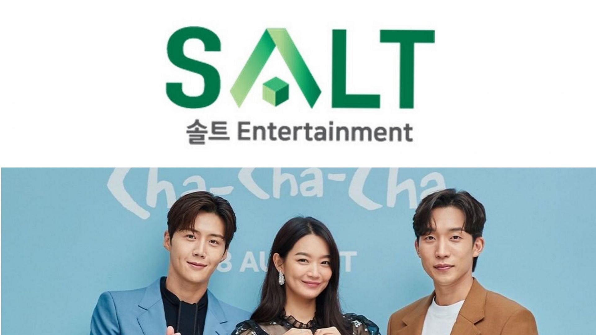 Hometown Cha Cha Cha&#039;s wrap up interviews were canceled in light of the ongoing scandal. (Image via Instagram/@illusomina, Salt Entertainment)
