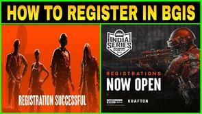 How to register for Battlegrounds Mobile India Series (BGIS) 2021