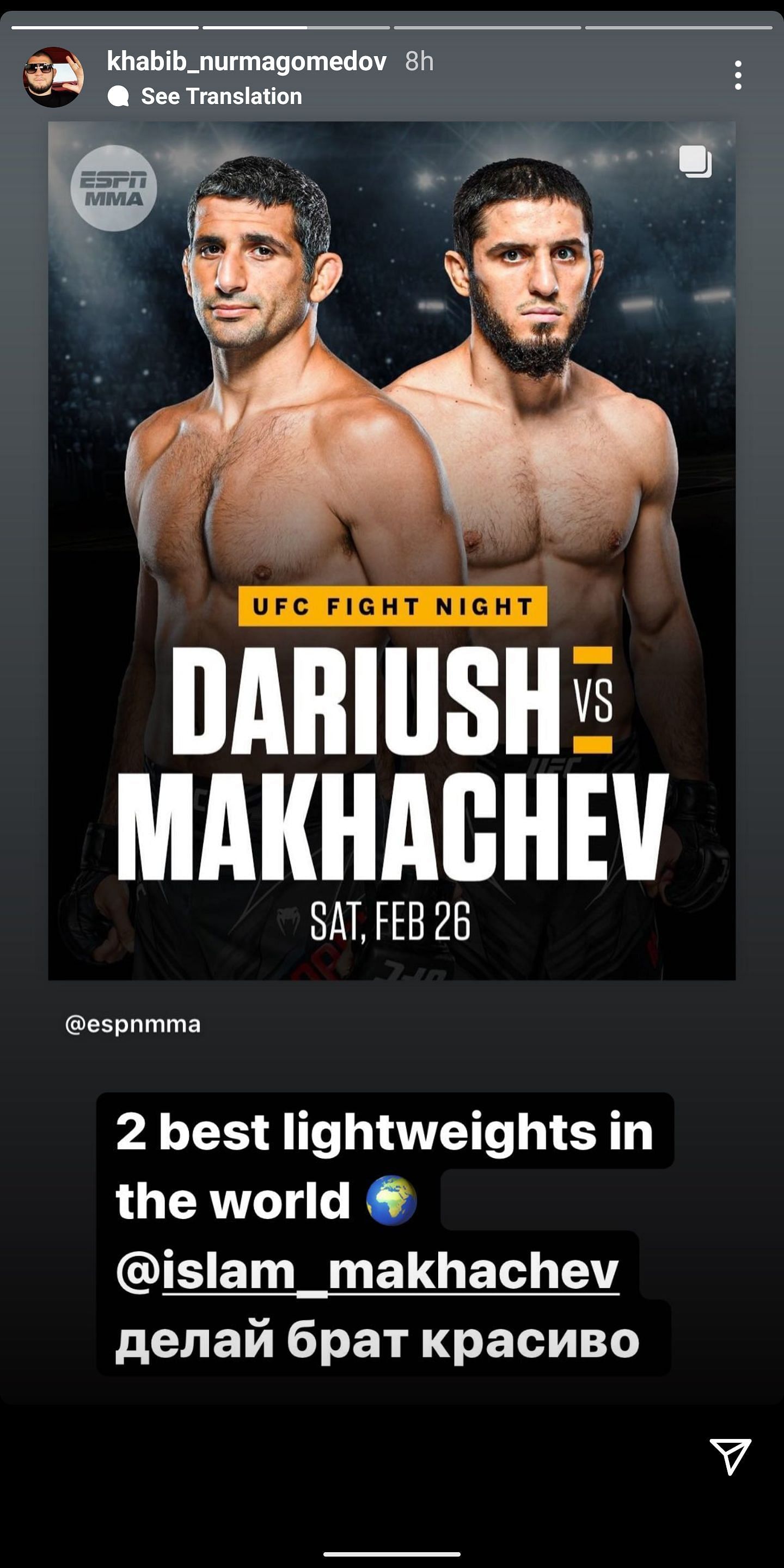 Khabib Nurmagomedov's Instagram story.