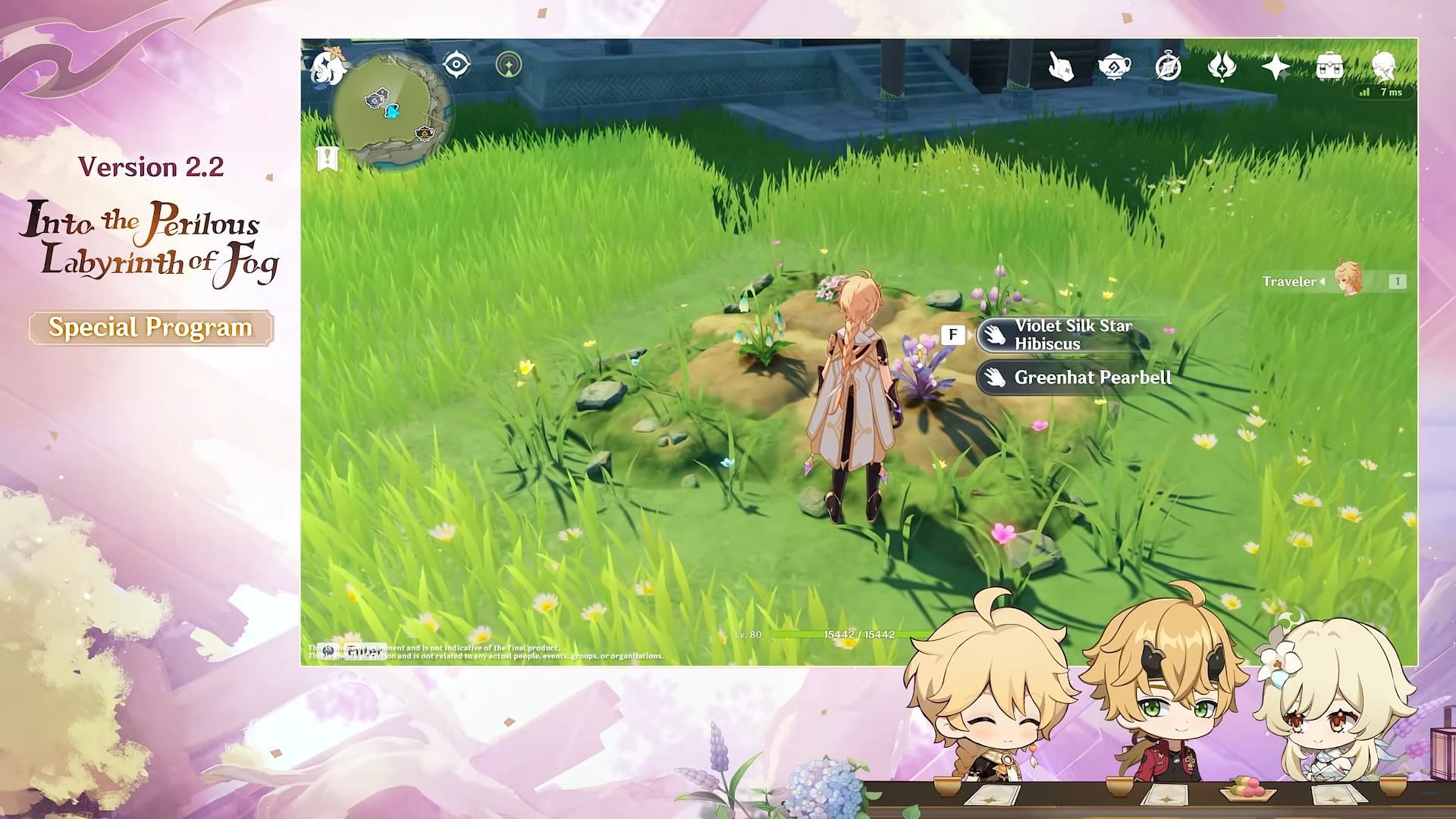 Preview of the Traveler growing flowers in the Serenitea Pot (Image via miHoYo)