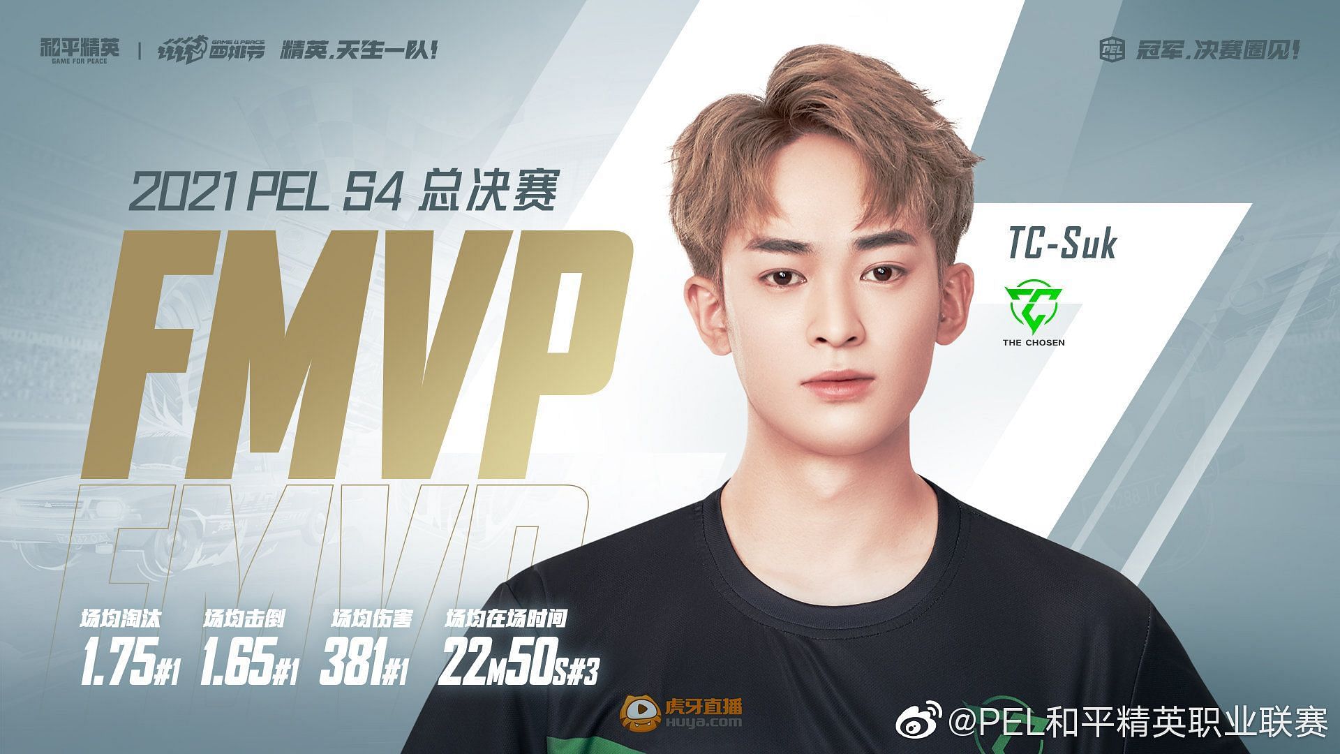 TC Suk was the MVP of PEL 2021 Season 4 Finals (Image via PEL official)