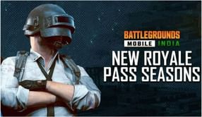 BGMI M5 Royale Pass release date and leaks