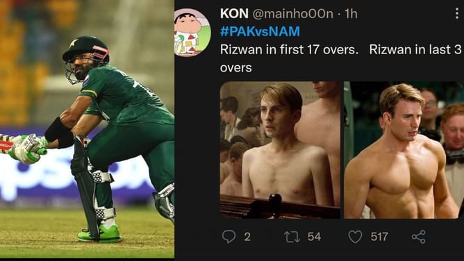 Pakistan vs Namibia memes T20 World Cup 2021: Top 10 funny T20 World Cup memes from today's match