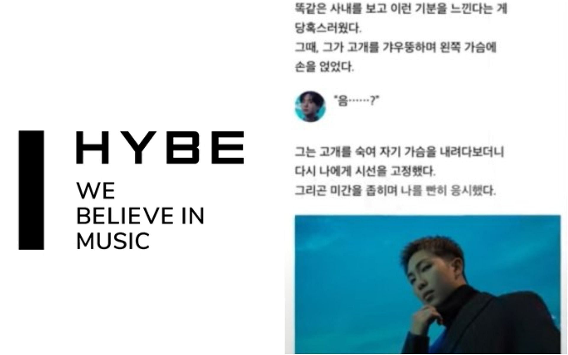 Left: HYBE logo, Right: RM X Jungkook webnovel screenshot (Image via official Twitter and screenshot from HYBE LABELS /YouTube)