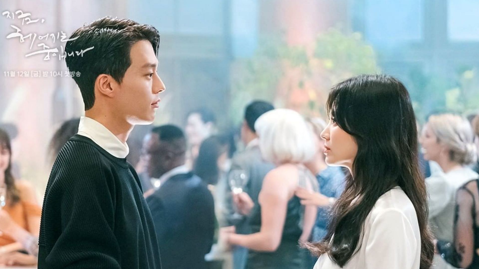 A still from Now We Are Breaking Up (Sbsdrama.official/Instagram)