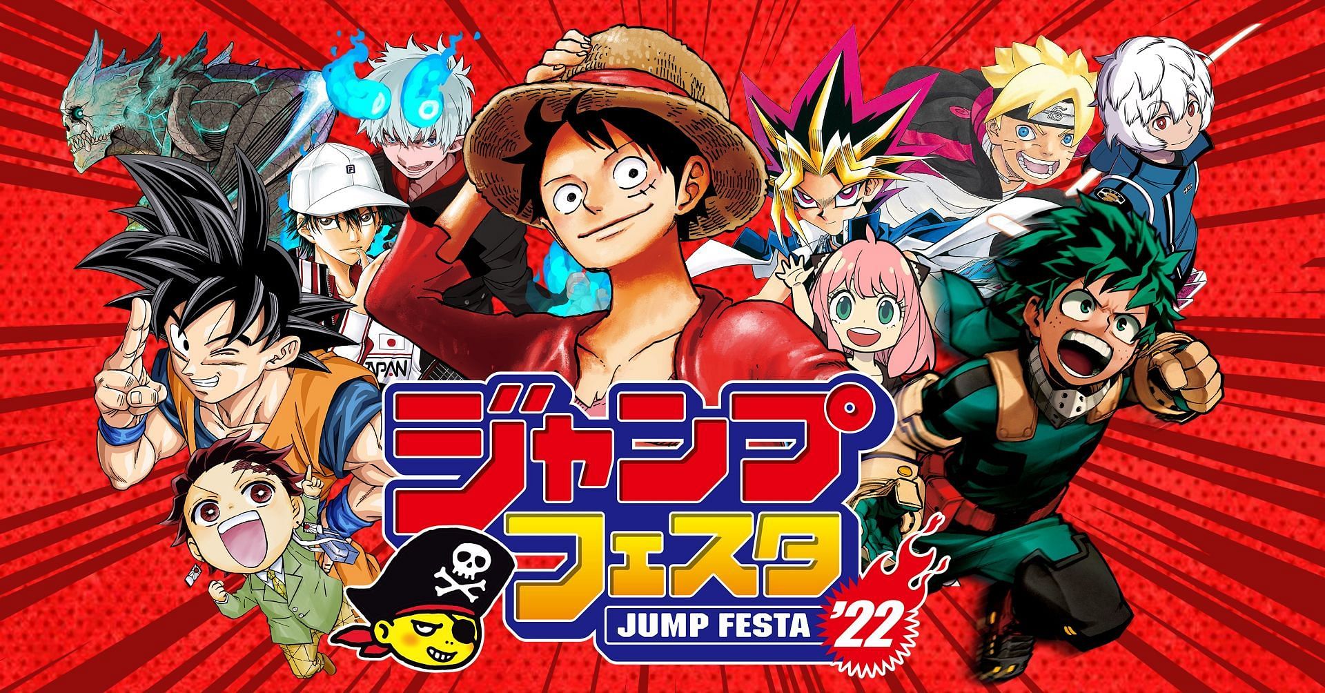 The promotional image for Jump Festa &rsquo;22, which took place on December 19 and 20 (Image via Shueisha)