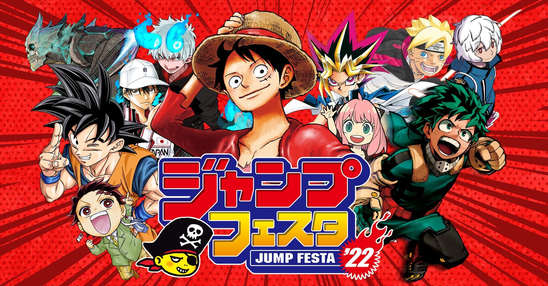 Anime Jump Festa 2025