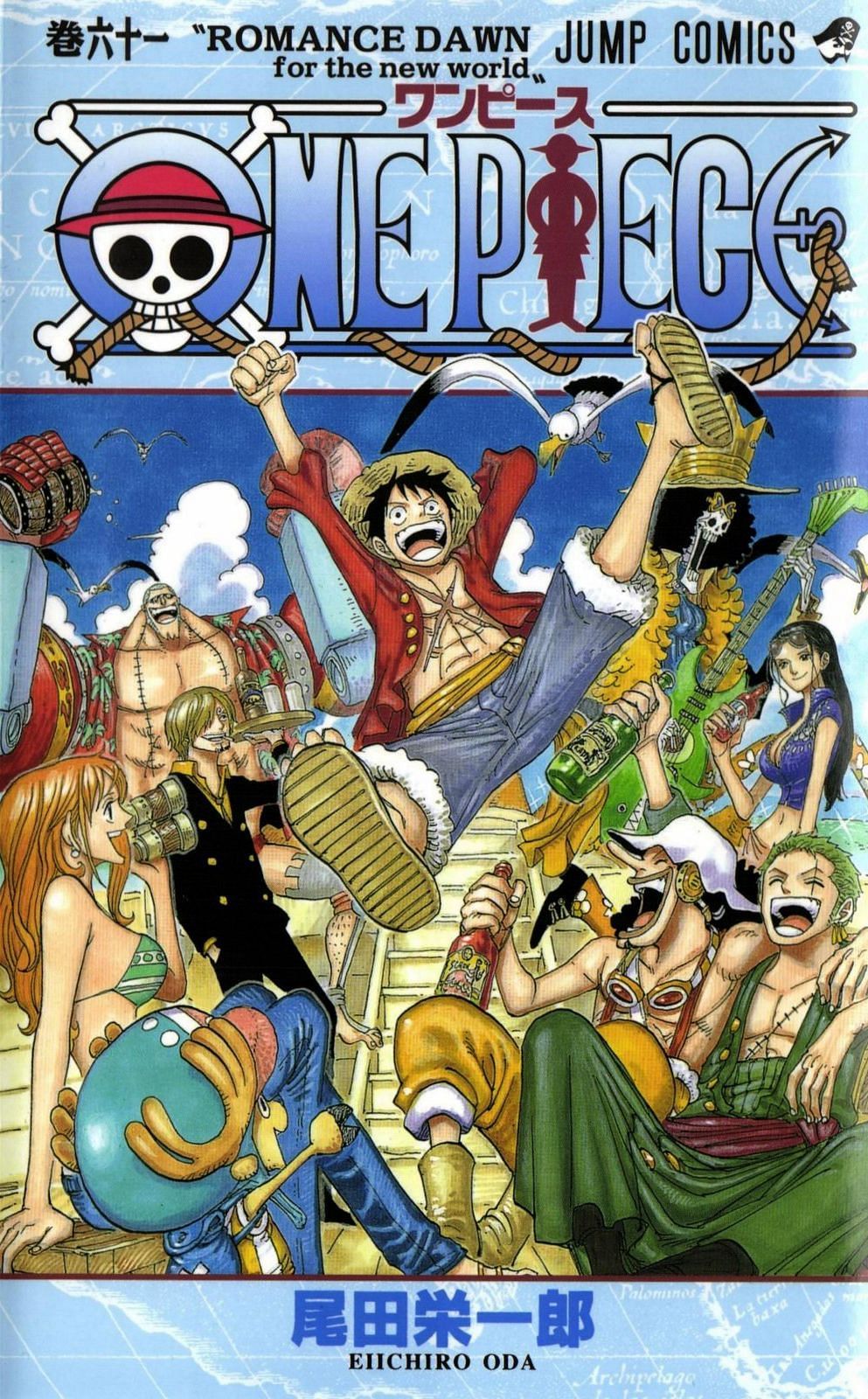 The cover art for One Piece Volume 61 (Image via Shueisha)