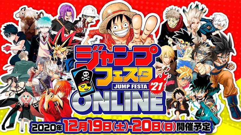 The promotional image for Jump Festa '22, which will be primarily online this year as a result of the COVID-19 outbreak situation in Japan (Image via Shueisha)
