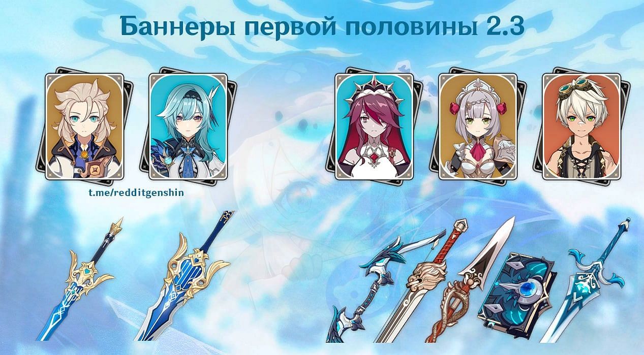 The leaked 4-star characters and weapons (Image via Genshin Impact Leaks Reddit)