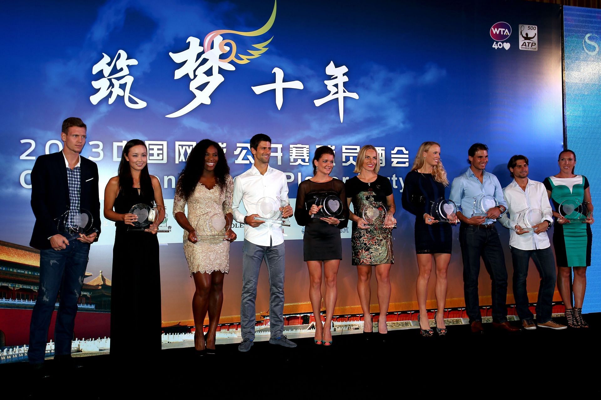 Peng Shuai and Novak Djokovic share the stage among others at the 2013 China Open