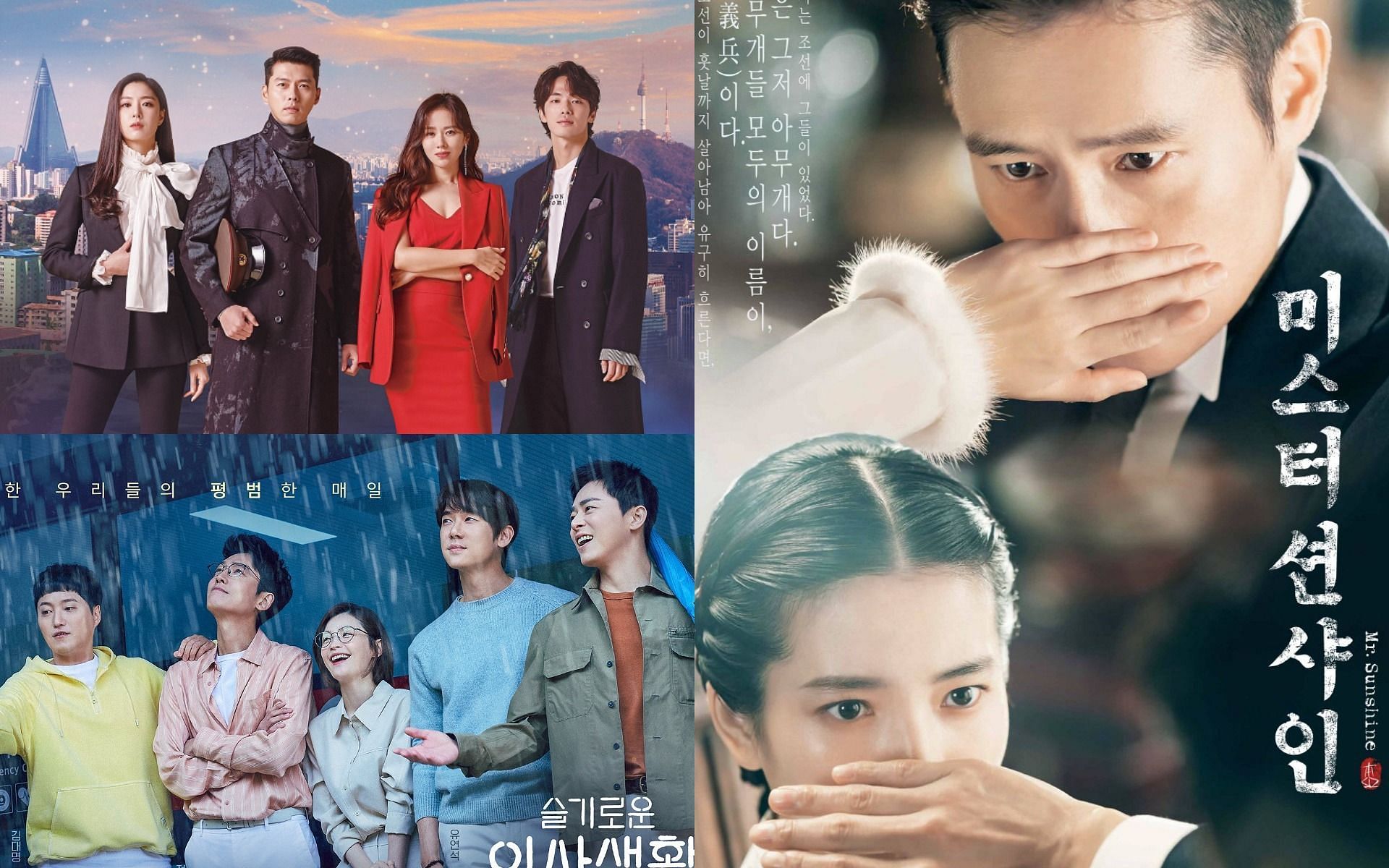 Top 10 highest rated Kdramas in tvN history as of 2021