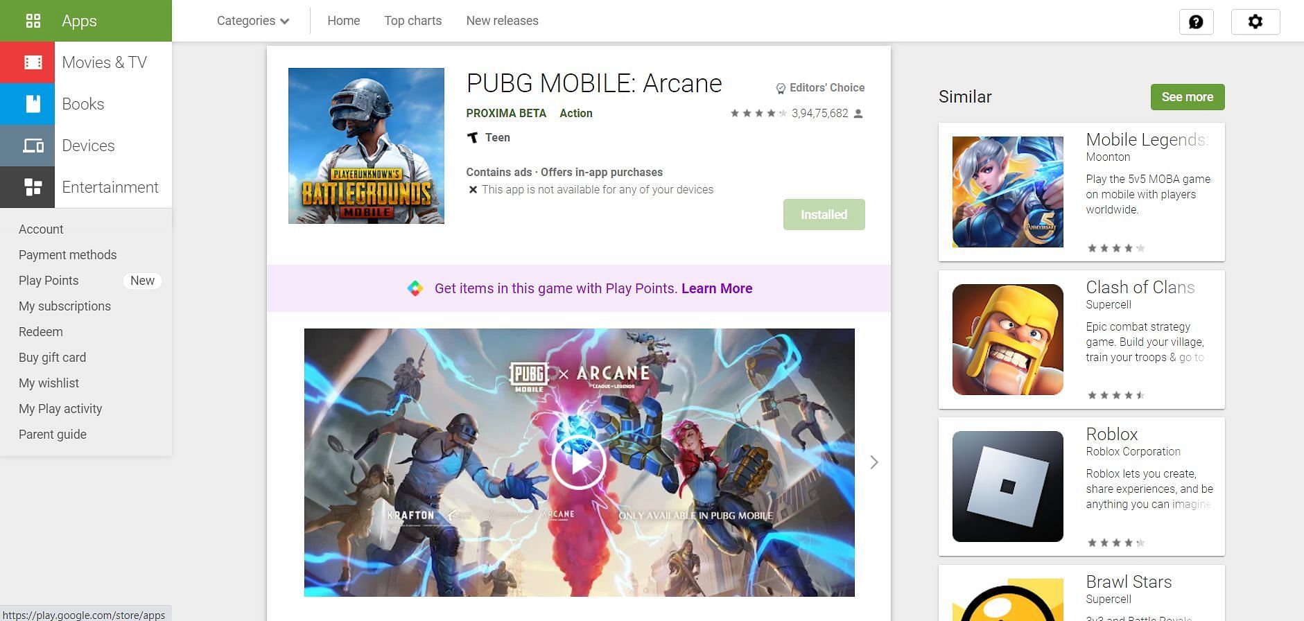 PUBG Mobile (Image via Google Play)