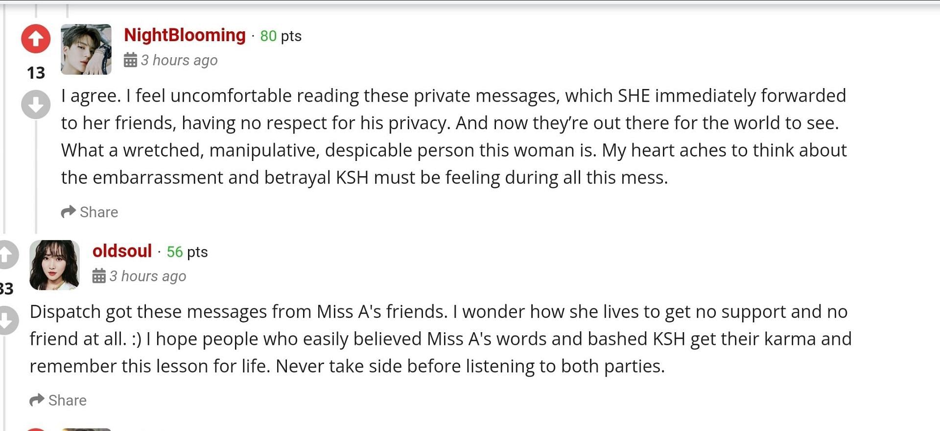 Netizens react to Kim Seon Ho&#039;s messages 2/3 (Image via allkpop)