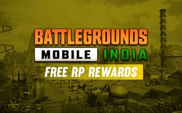 How to get free RP rewards in Battlegrounds Mobile India (BGMI) easily in 2021