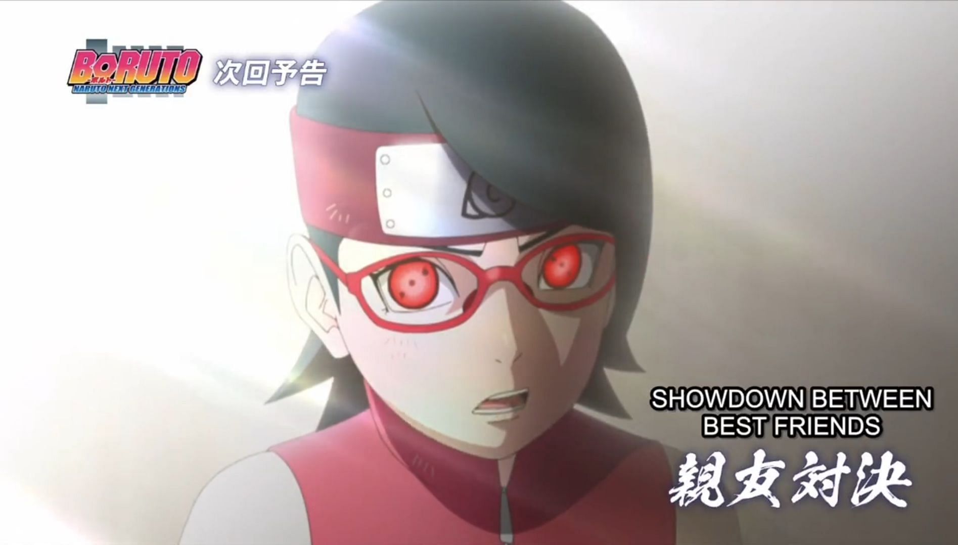 Boruto: Naruto Next Generations (Image via Pierrot)