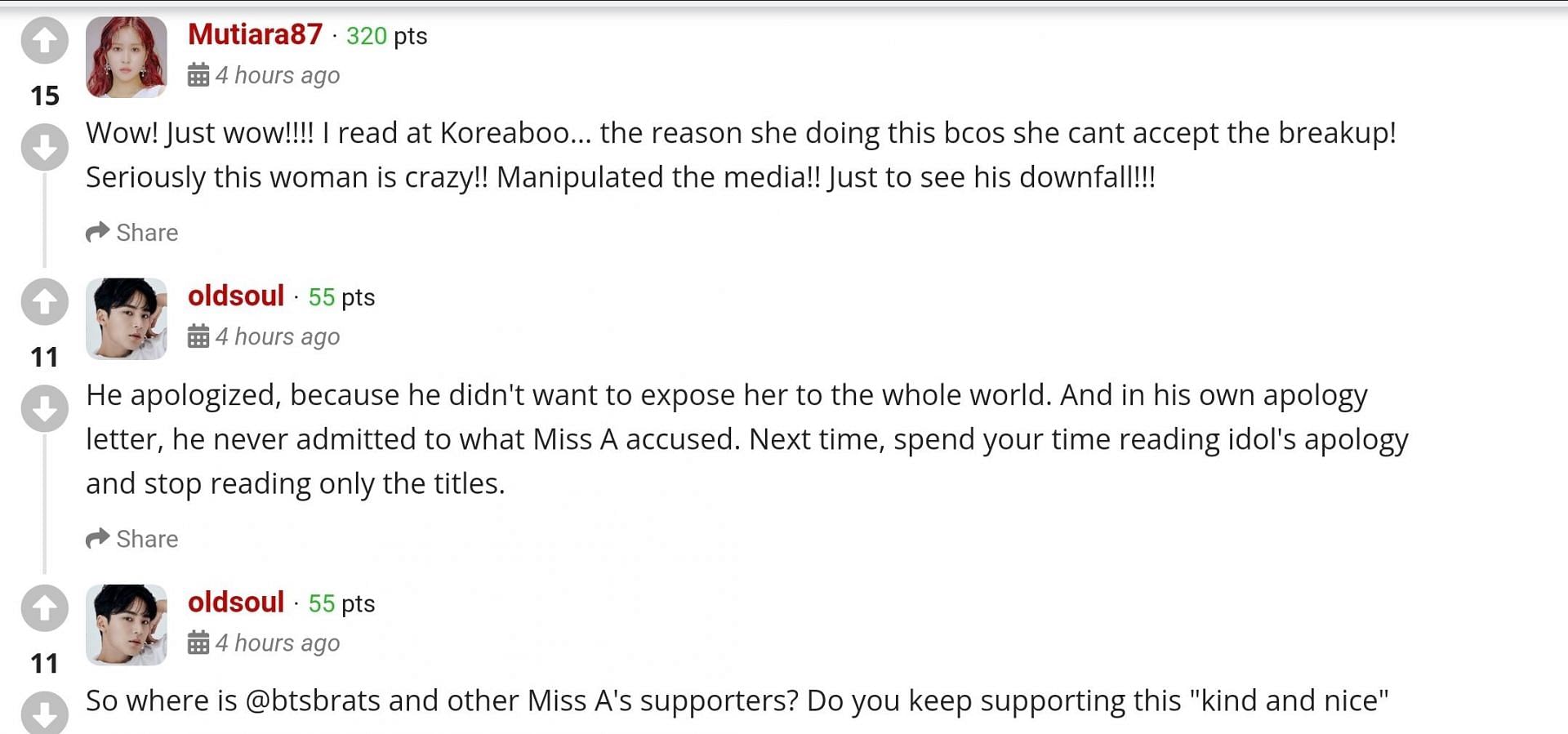 Netizens react to Kim Seon Ho&#039;s messages 3/3 (Image via allkpop)