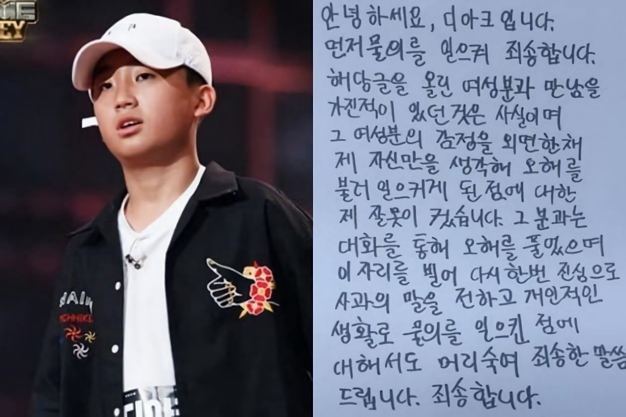 The rapper apologized via this letter which stated that it was a misunderstanding (Image via Naver)