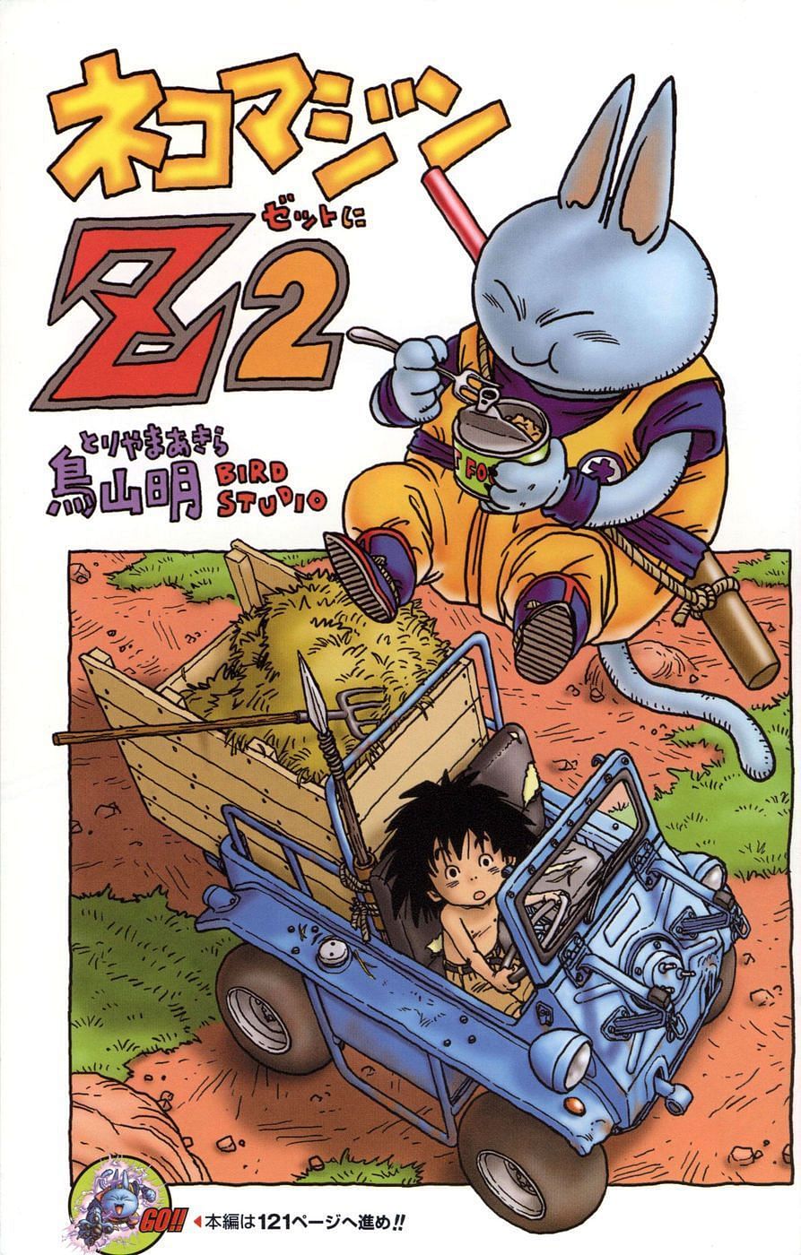 The cover of Nekomajin Z Issue 2, featuring our feline protagonist and a strange looking boy below him (Image via Shueisha)