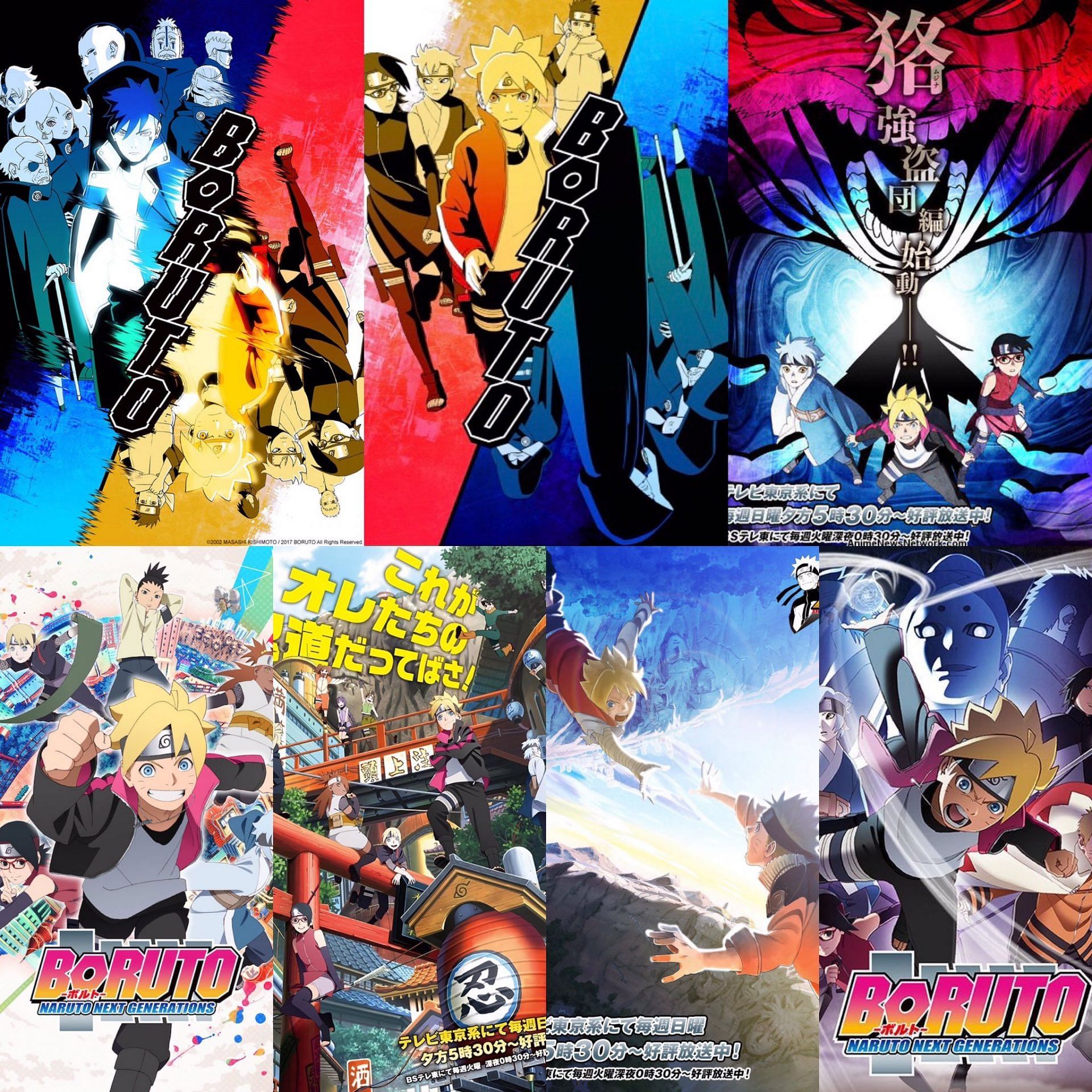 Boruto: Naruto Next Generations, Ultimate Pop Culture Wiki