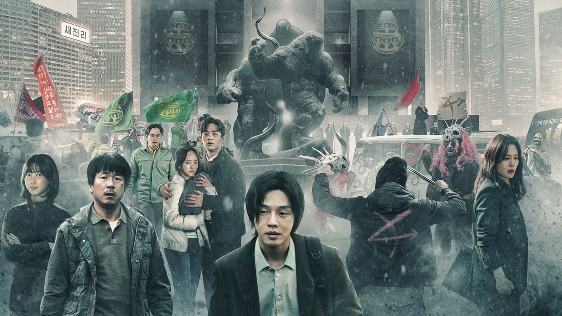 A promo of the K-Drama, Hellbound (Image via Netflix)