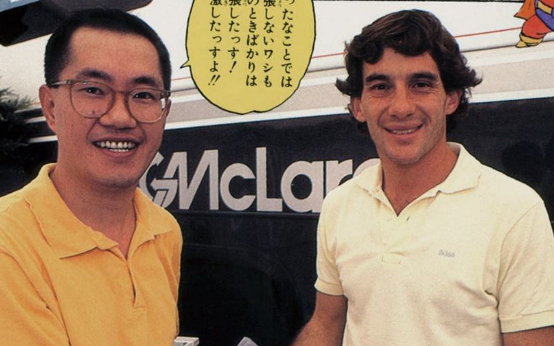 Akira Toriyama with Ayrton Senna