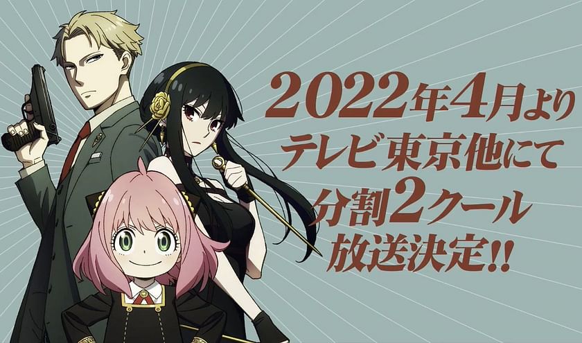 Rumor] Spy x Family vai ter anime em 2022 - IntoxiAnime