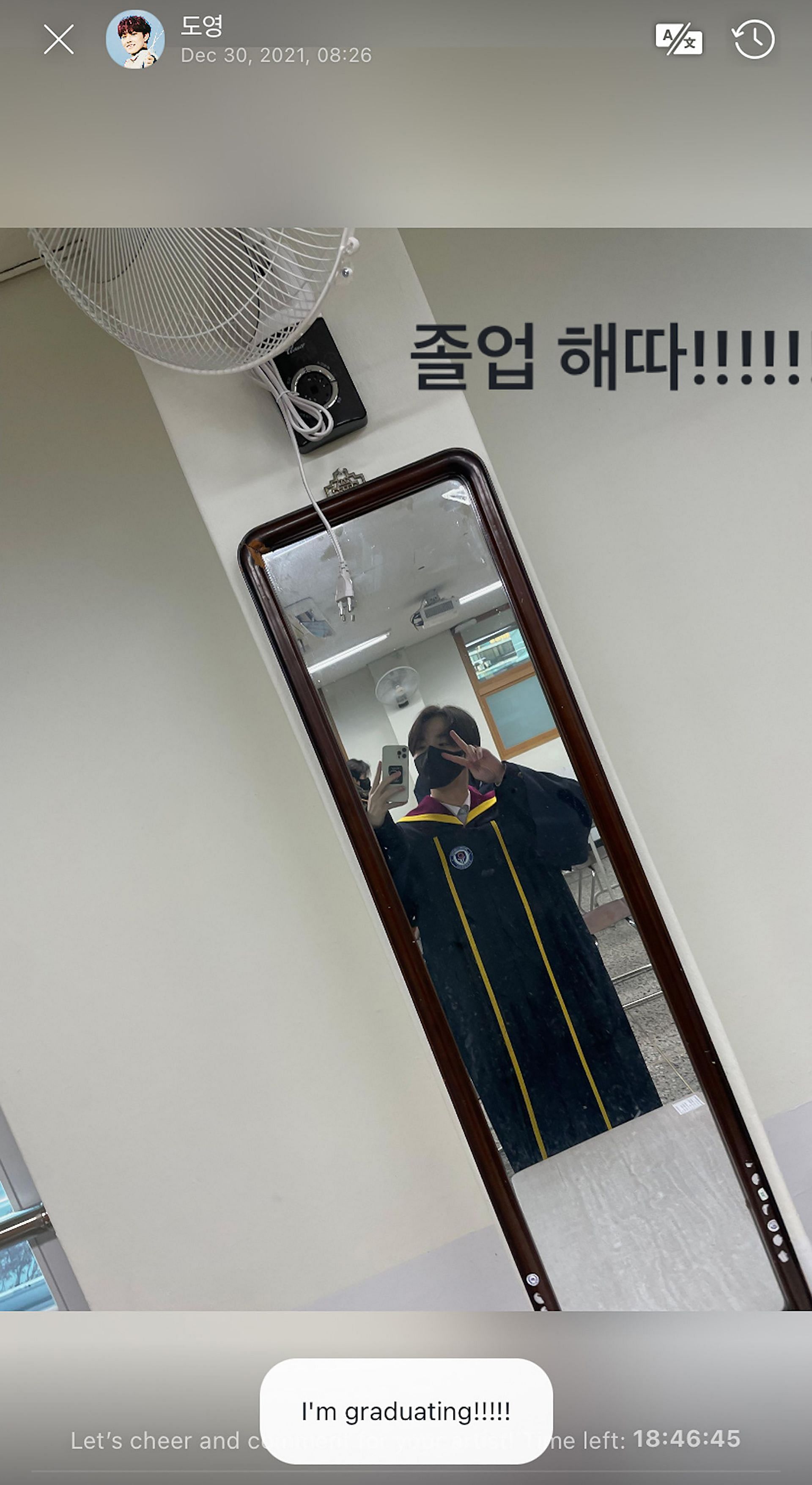 Kim Doyoung&#039;s story on Weverse (Image via Weverse)