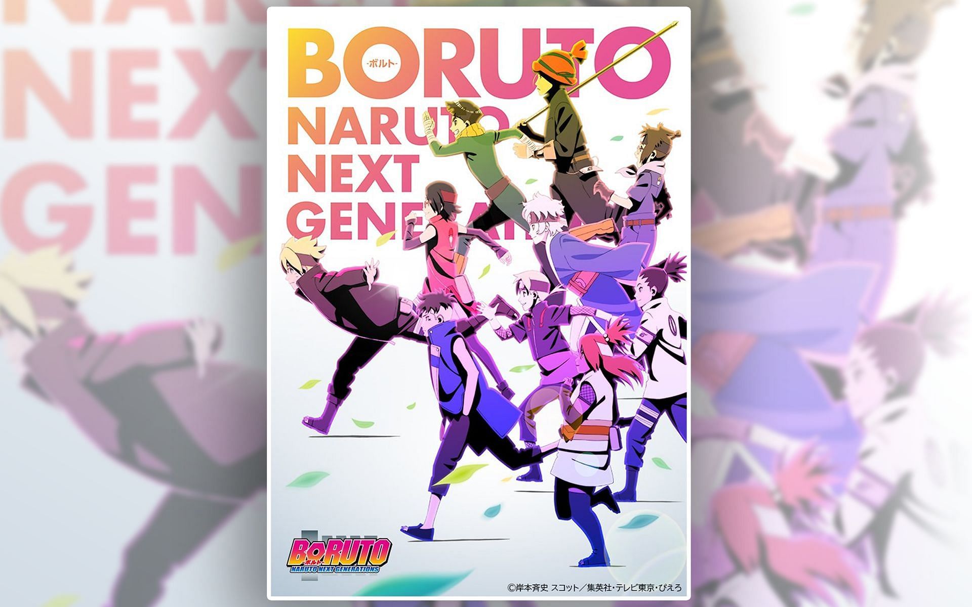 Jump Festa 2022 reveals a new key visual for Boruto: Naruto Next Generations (Image via Shueisha)