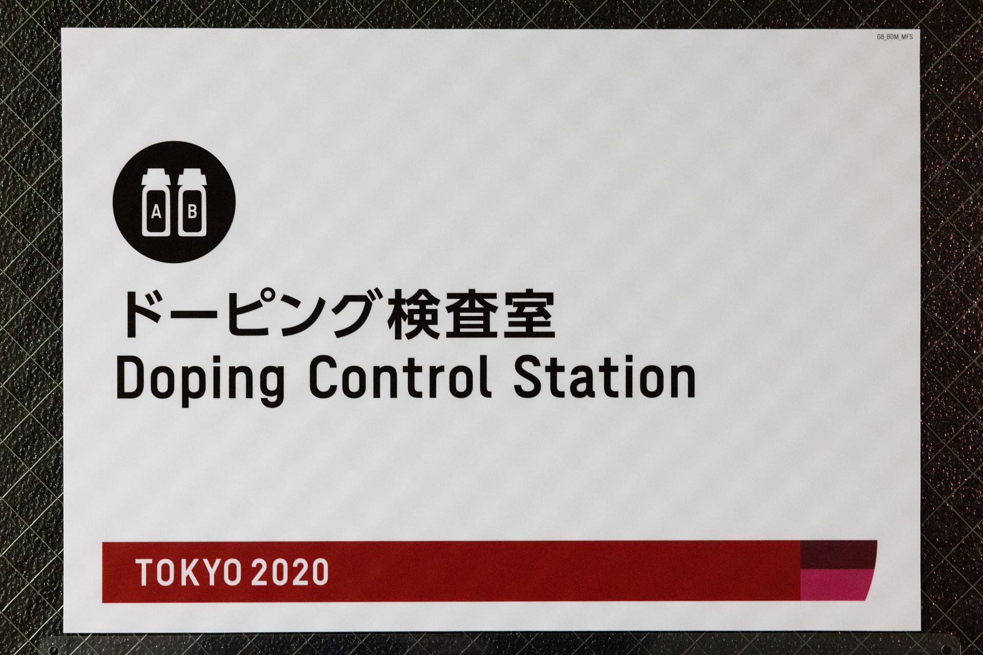 A sign for the Doping Control Station at the Tokyo Olympics