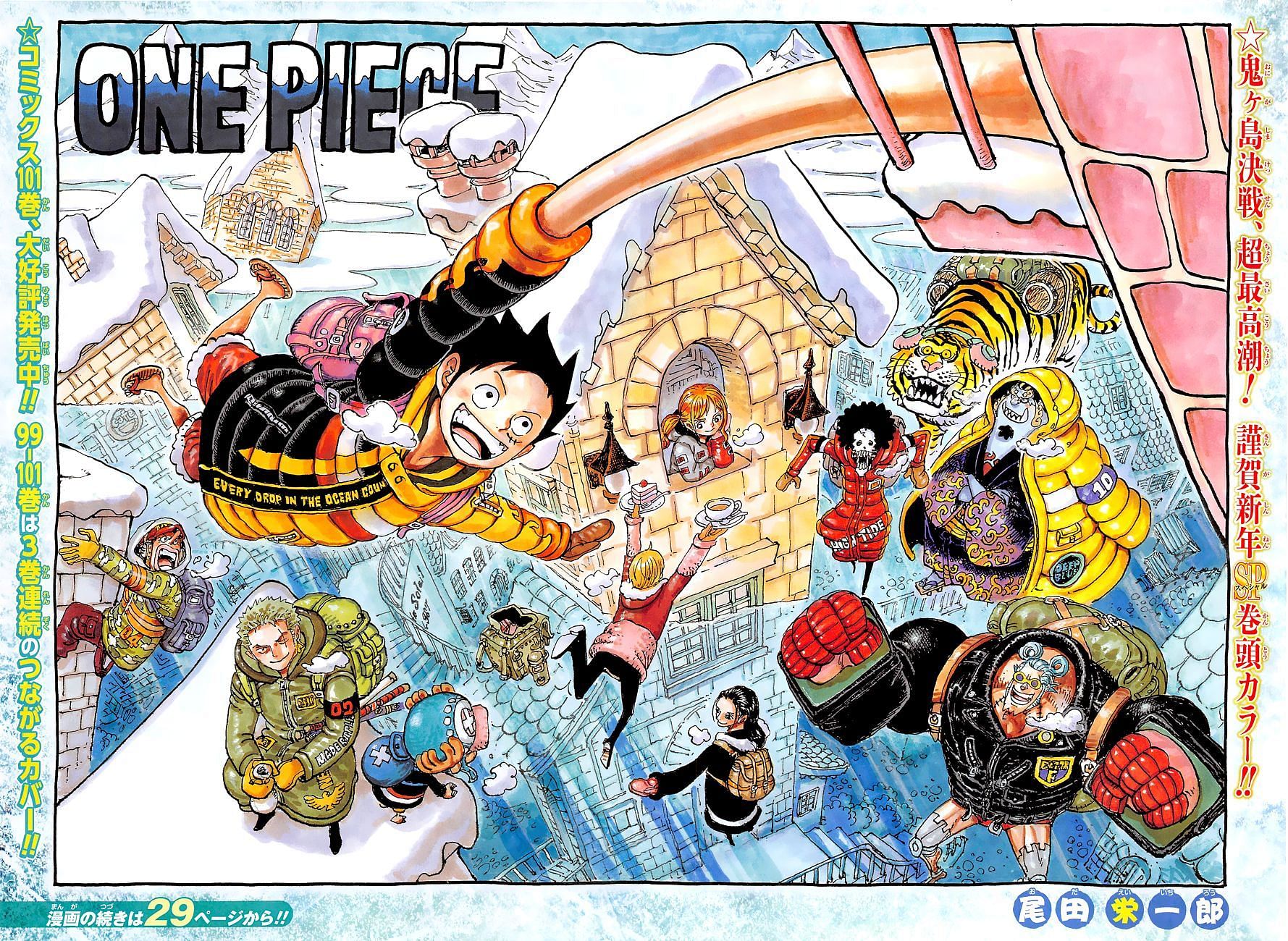 The color spread seen in the beginning of One Piece Chapter 1036. (Image via onepiecechapters.com)