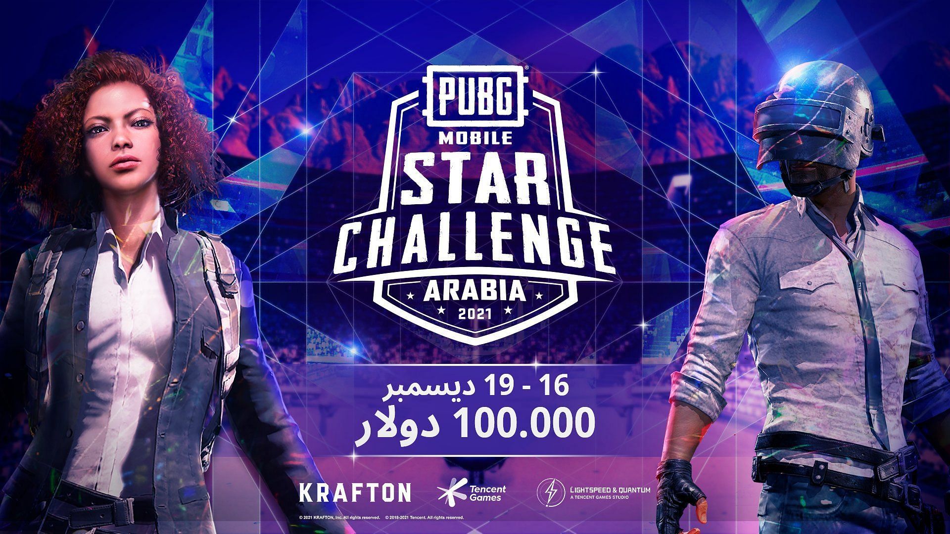 PMSC Arabia 2021 Season 2 (Image via PUBG Mobile)