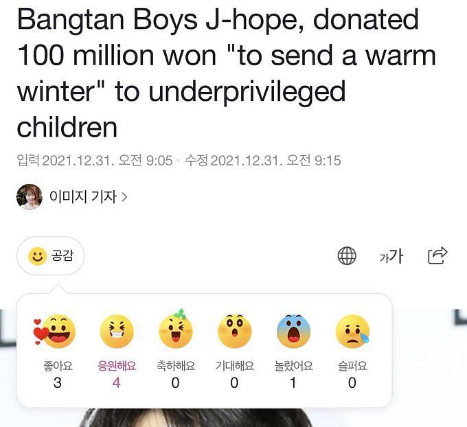 J-Hope of BTS donates ￦100 million to underprivileged children